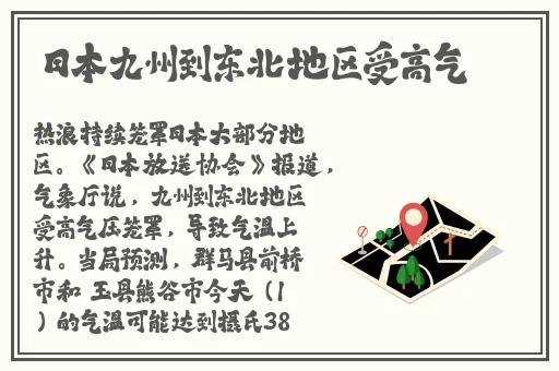 网暴黑料反差欧美日韩在线